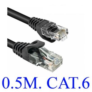 Cavo di rete Cat 6 0,5mt